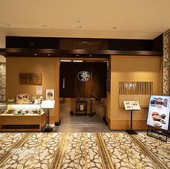 東京竹葉亭 なんば店の外観1