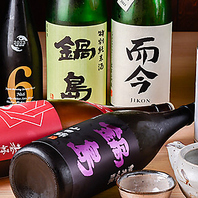 【飲み放題有】珍しい日本酒やノンアルコールまでご用意