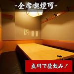 立川エリアでの昼飲みなど各種宴会におすすめ◎お得な宴会コースを各種ご用意しております!!