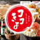 鉄板焼きもんじゃココきよ 赤坂店の画像