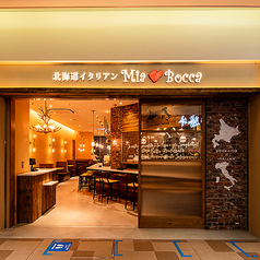 北海道イタリアン ミア ボッカ キュービックプラザ新横浜店の特集写真