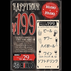 アヒージョ専門店 AJILLO高知店のコース写真