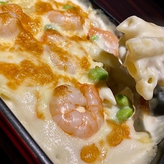 海老グラタン