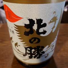 [根室市]北の勝 一合