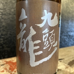 黒龍　九頭竜逸品