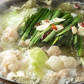 あご出汁餃子ゆでタン さんじ 今泉店のおすすめ料理2