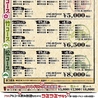 神戸屋 丸山店のおすすめポイント1