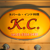 アジアン居酒屋 K C ケーシー 千歳烏山店の詳細