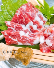 野菜巻き串 ひばち HIBACHIのおすすめ料理2