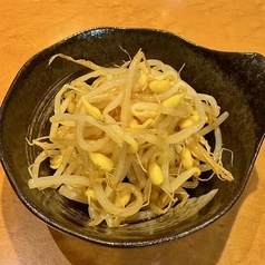 塩もやし