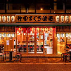 海鮮居酒屋 神田まぐろ漁港 神田店の写真