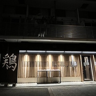 難波の静かなエリアにある落ち着いた大人な焼き鳥屋