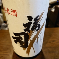 [釧路市]福司 一合