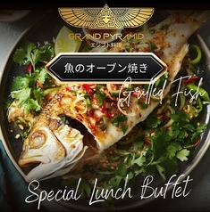 GRAND PYRAMID EGYPTIAN RESTAURANT グランド ラミッドのコース写真
