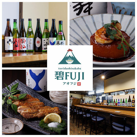 徳島県産阿波尾鶏を使った料理の数々＆各地より厳選した日本酒を愉しめる大人の隠れ家