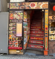 カルビちゃん 新宿東口店の雰囲気3