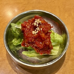 チャンジャ