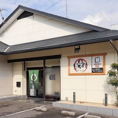 揚足鳥 いちよし