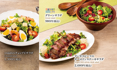 □□□ 　サラダ　 □□□