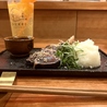 ひとすすり　目黒店のおすすめポイント2