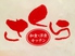 和食・洋食キッチン さくらのロゴ
