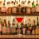 Bar Harrys バー ハリーズの画像