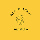 nanatubo ナナツボの詳細