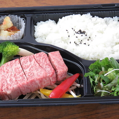 ステーキ弁当(100g) 2200円~国産牛ステーキ(リブロース)/黒毛和牛ステーキ(ロース・サーロイン・ヘレ)