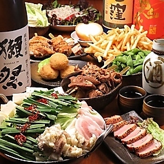 仙台牛タンと肉寿司 全席完全個室居酒屋 大黒 赤坂見附店特集写真1