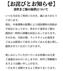 お米と焼肉 肉のよいち 神栖店の写真