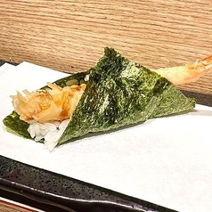 海老天手巻き