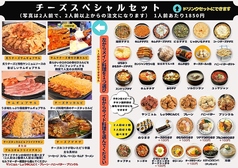 チーズマニマニ 2号店のおすすめ料理3