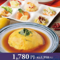 料理メニュー写真 煌 ～Kirameki～