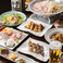 酒場食堂伊とうの画像