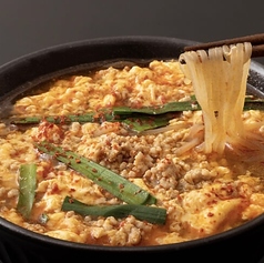 辛麺