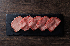 薄切り上タン(タン中)