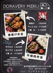 【ご予約限定】特製弁当の販売をスタートしました♪