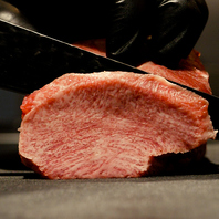 極上の和牛は一味違います。