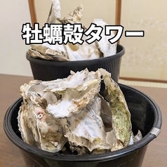 なごみや一夜のおすすめ料理1