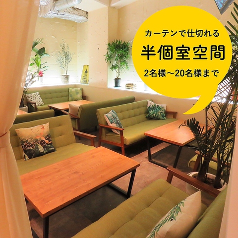 Helianthas 三宮 三宮 ダイニングバー バル ネット予約可 ホットペッパーグルメ