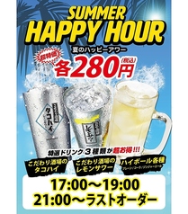 陽溜 ひだまり 食堂 日吉店の特集写真