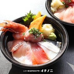 三陸の海の幸を自宅で！鮮度抜群の贅沢海鮮丼！