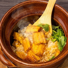 トウモロコシと牛タン土鍋ごはん