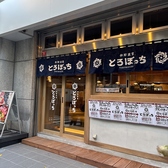 お会計時にはVISAやMaster、JCBといった各種クレジットカードをご利用いただけます。さらにPayPayなどのQRコード決済にも対応しており、スムーズな支払いが可能です。現金を多く持ち歩かないスマートな会食や、急な集まりの際でも安心です。