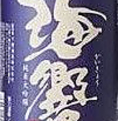 海響 純米大吟醸