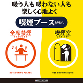 いろはにほへと 古川駅前店の雰囲気2