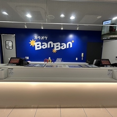 カラオケBanBan 蒲田駅東口店の外観2