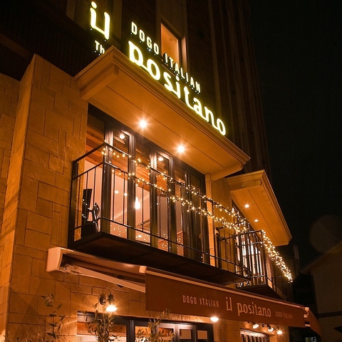 道後で本格イタリアンを!!ナポリの薪窯で焼くピッツァや地元食材を活かした料理が自慢