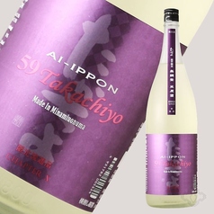 《季節》高千代　愛一本