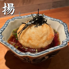 揚出汁豆腐